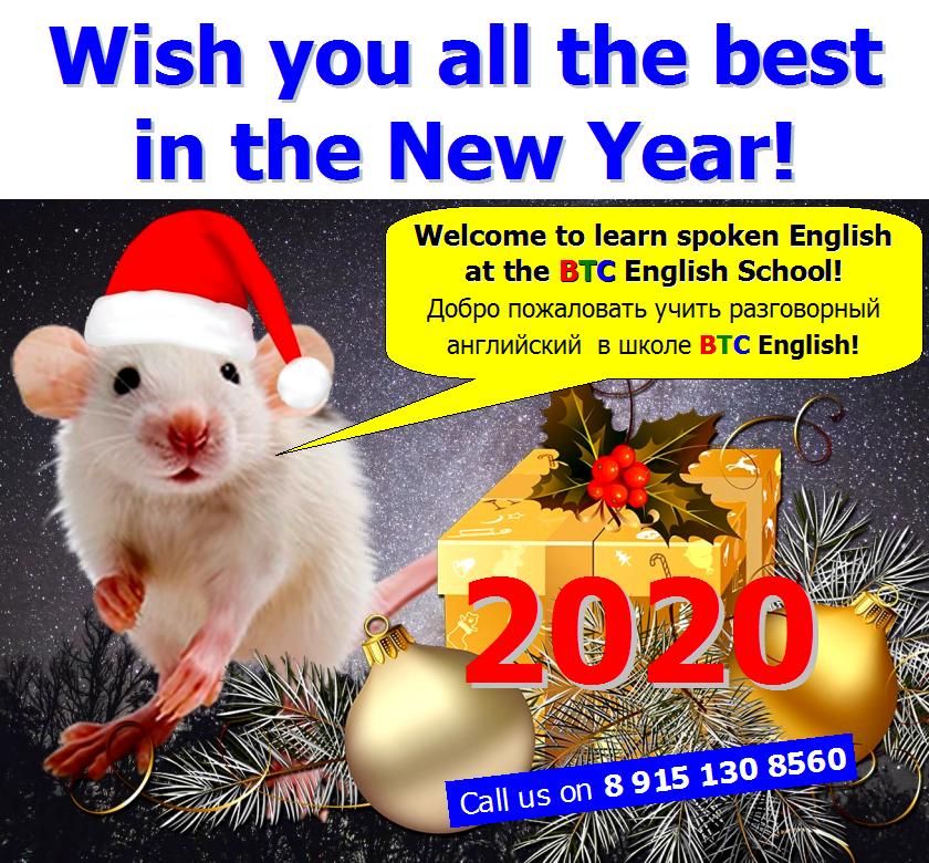 Новый 2020 год Белой Металлической Крысы White Metallic Rat