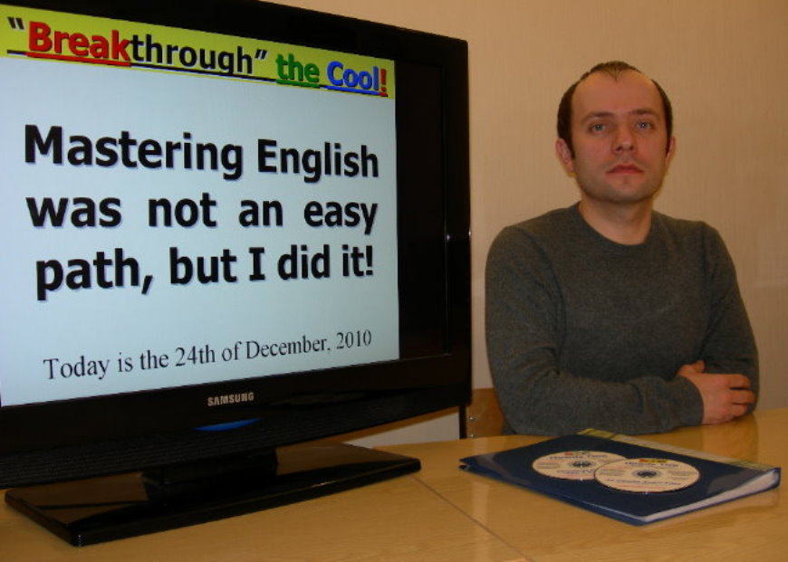 Бесплатно онлайн самоучитель английского языка