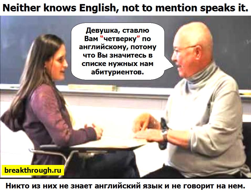 Как выпускники школ сдавали экзамен по английскому языку в московский медецинский ВУЗ