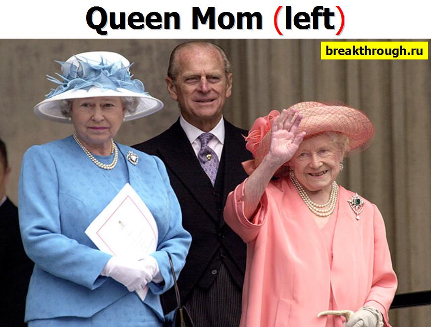 Елизавета II 2 Вторая Да здравствует британская королева 70 лет на троне