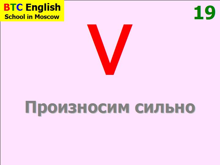 BTC English School