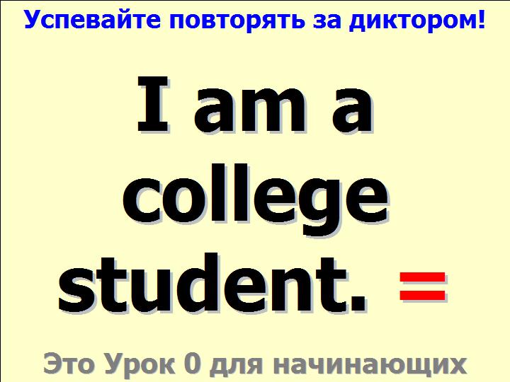 BTC English School