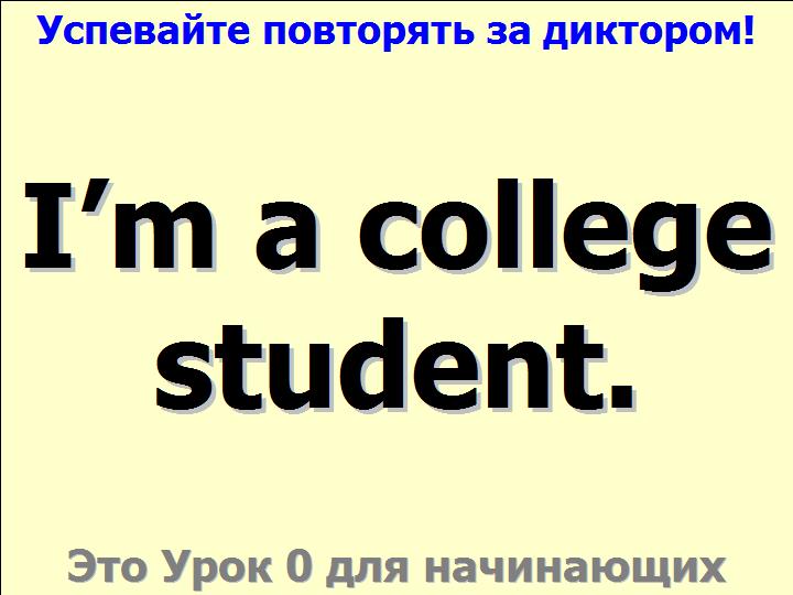 BTC English School