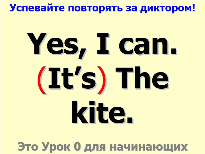 BTC English School