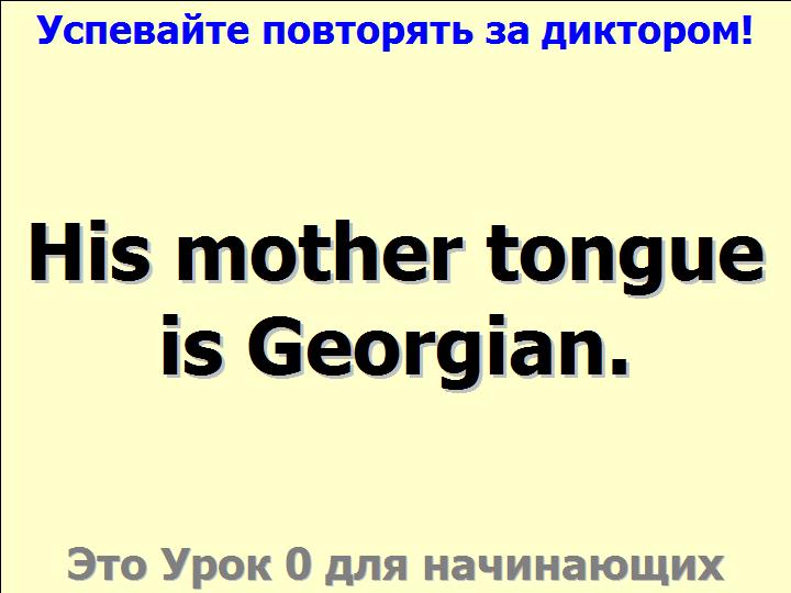 BTC English School
