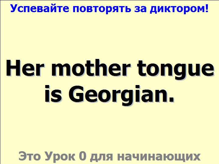 BTC English School