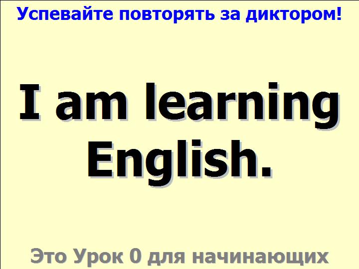 BTC English School