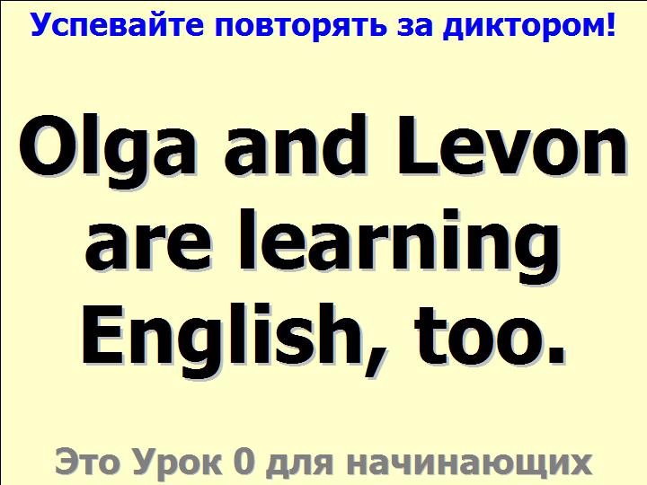 BTC English School
