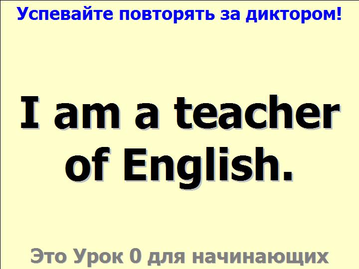 BTC English School