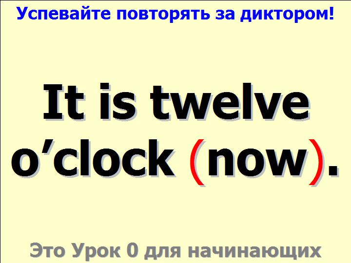 BTC English School