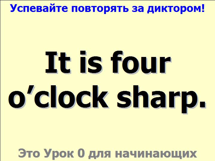 BTC English School