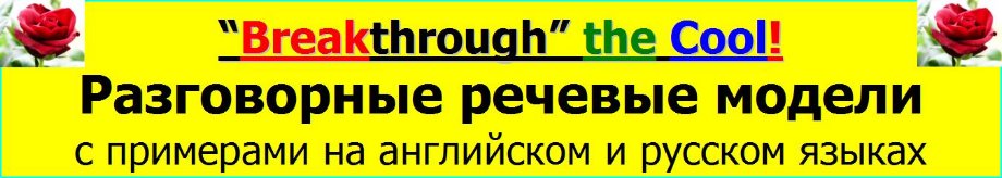 Речевая модель 15 There is are not a some any thing things person persons in the place Александра Газинского Школа BTC English