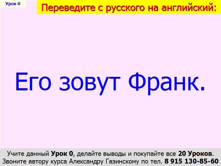 BTC English School