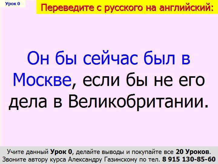 BTC English School