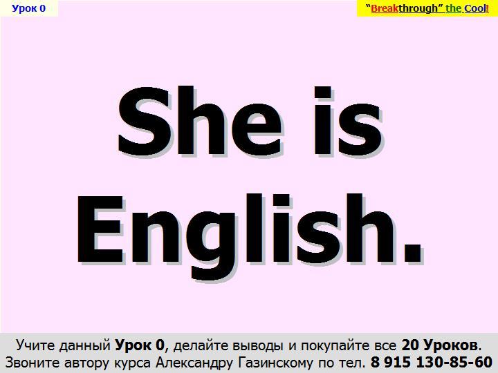 BTC English School