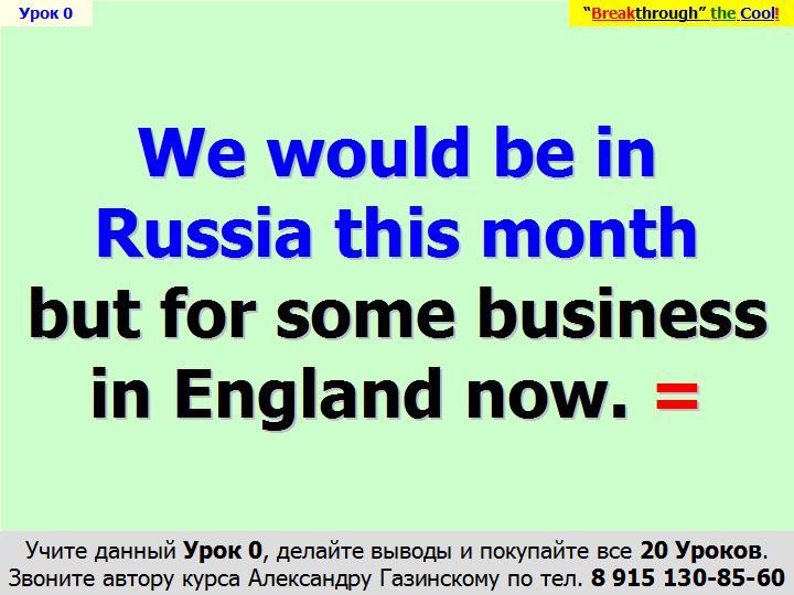 BTC English School