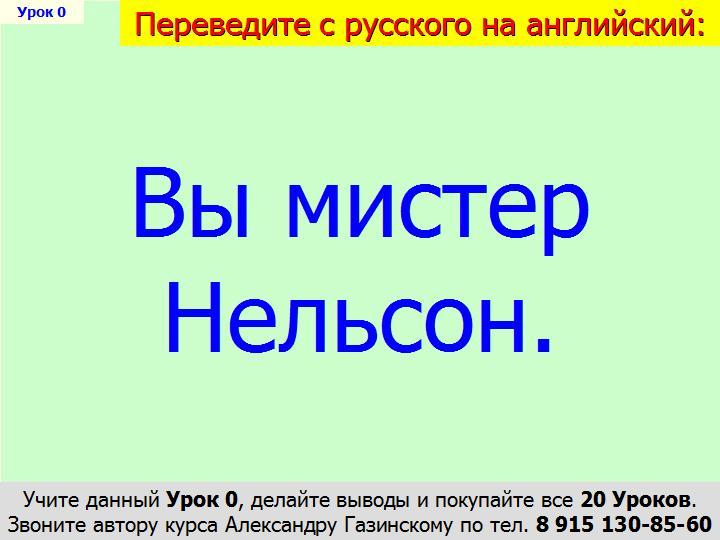 BTC English School