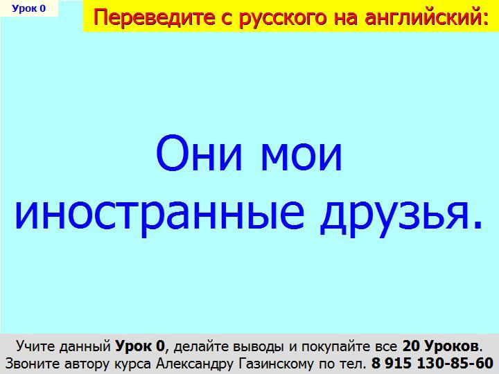 BTC English School