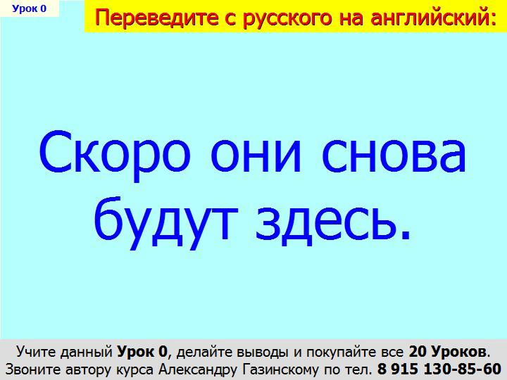BTC English School