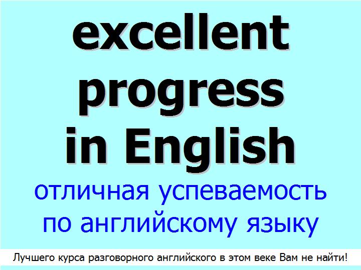 BTC English School