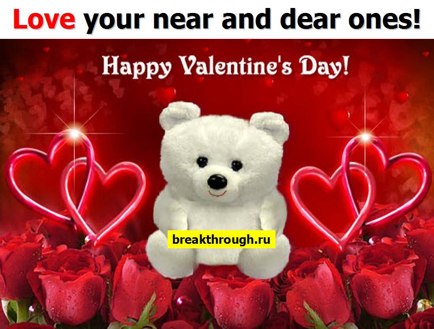       Valentine's All Lovers' Day -   