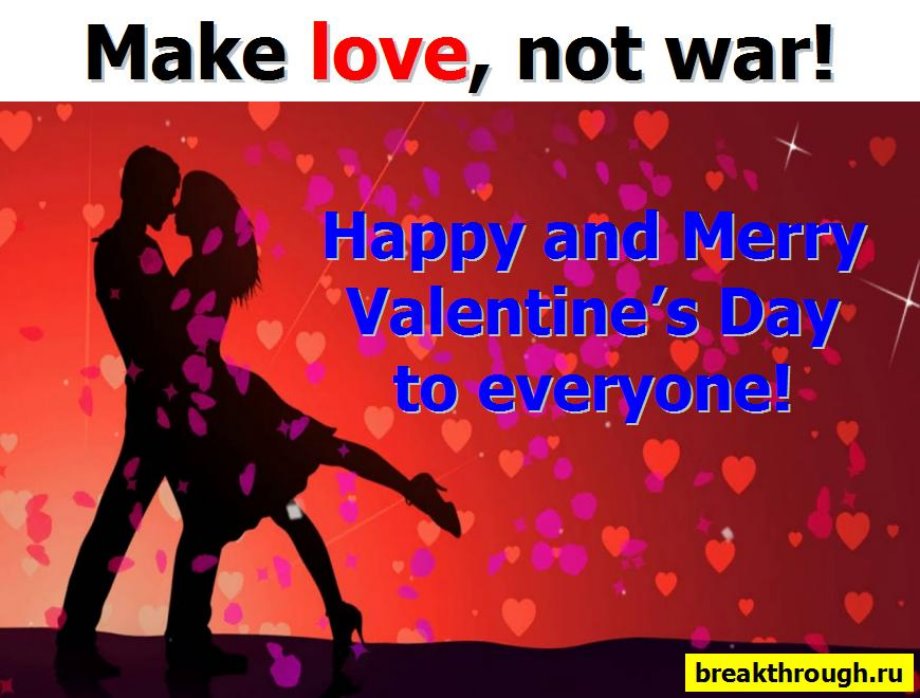 День Святого Валентина на английском языке Valentine's All Lovers' Day по-английски всех влюбленных